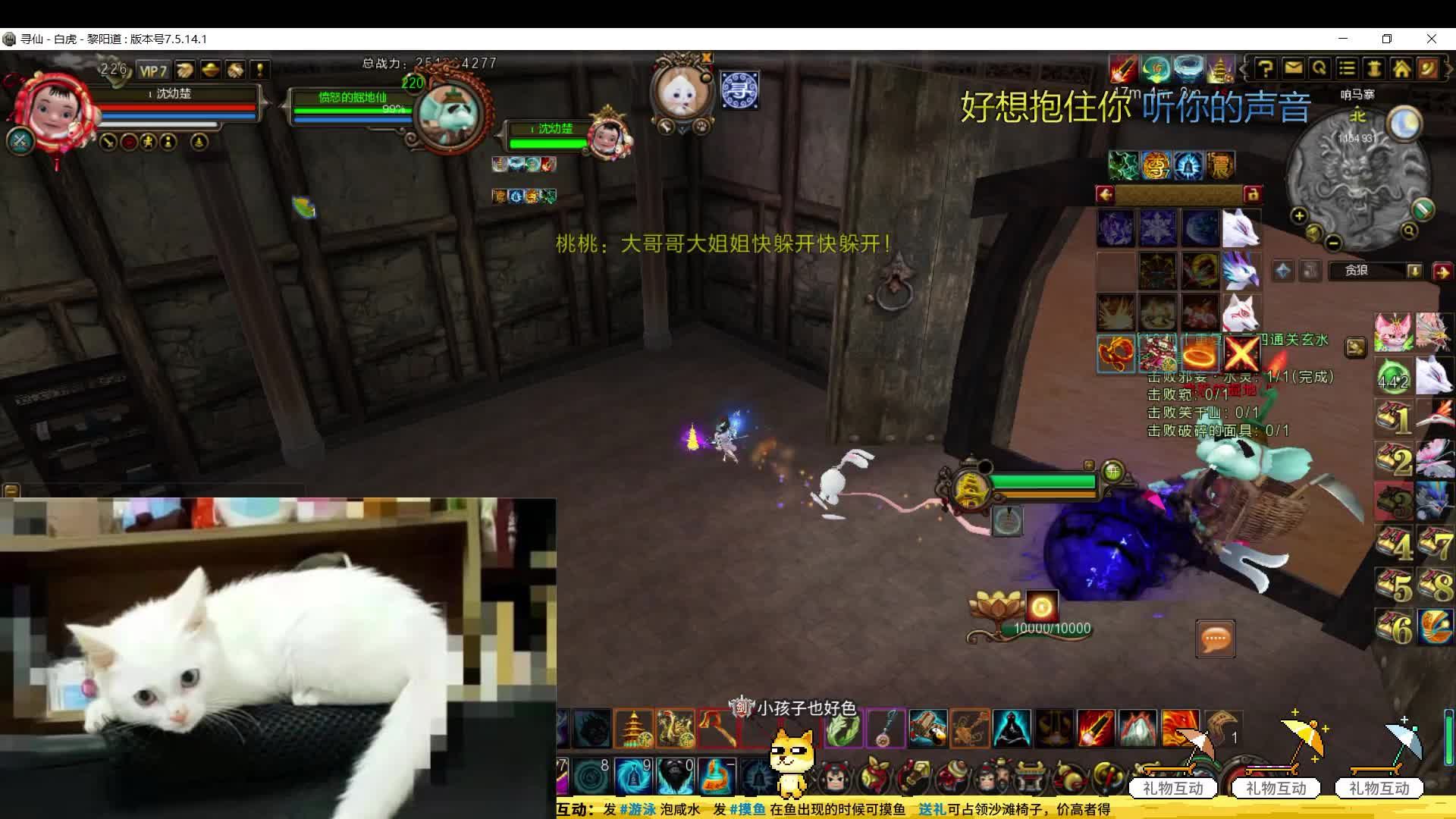 寻仙官频：童话