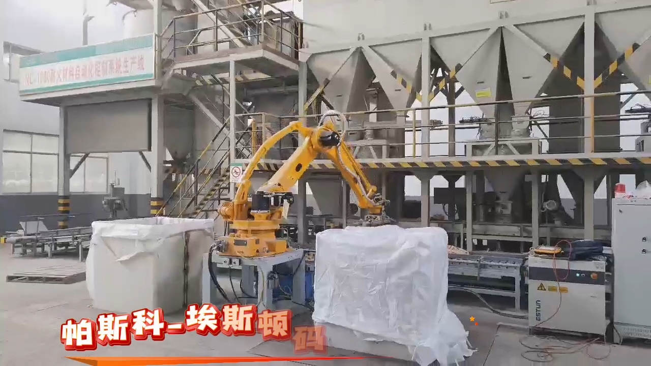 帕斯科-埃斯顿ER180-3100PL码垛机诚邀合作