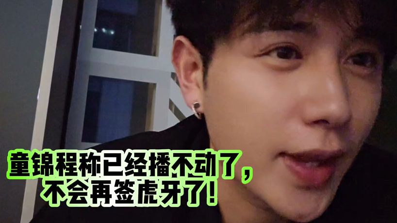 深情童少爺?shù)闹辈? title=