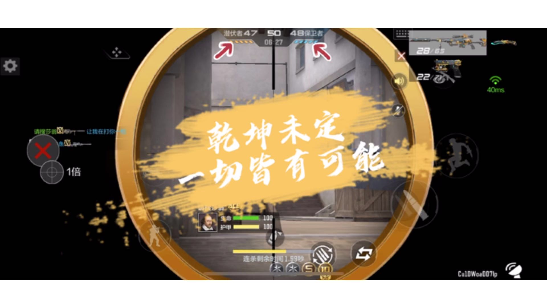 从不放弃——竞技的魅力所在