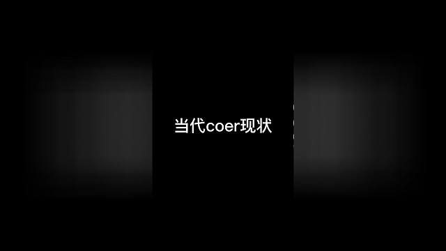 我不說是誰，你們自己代入#cos