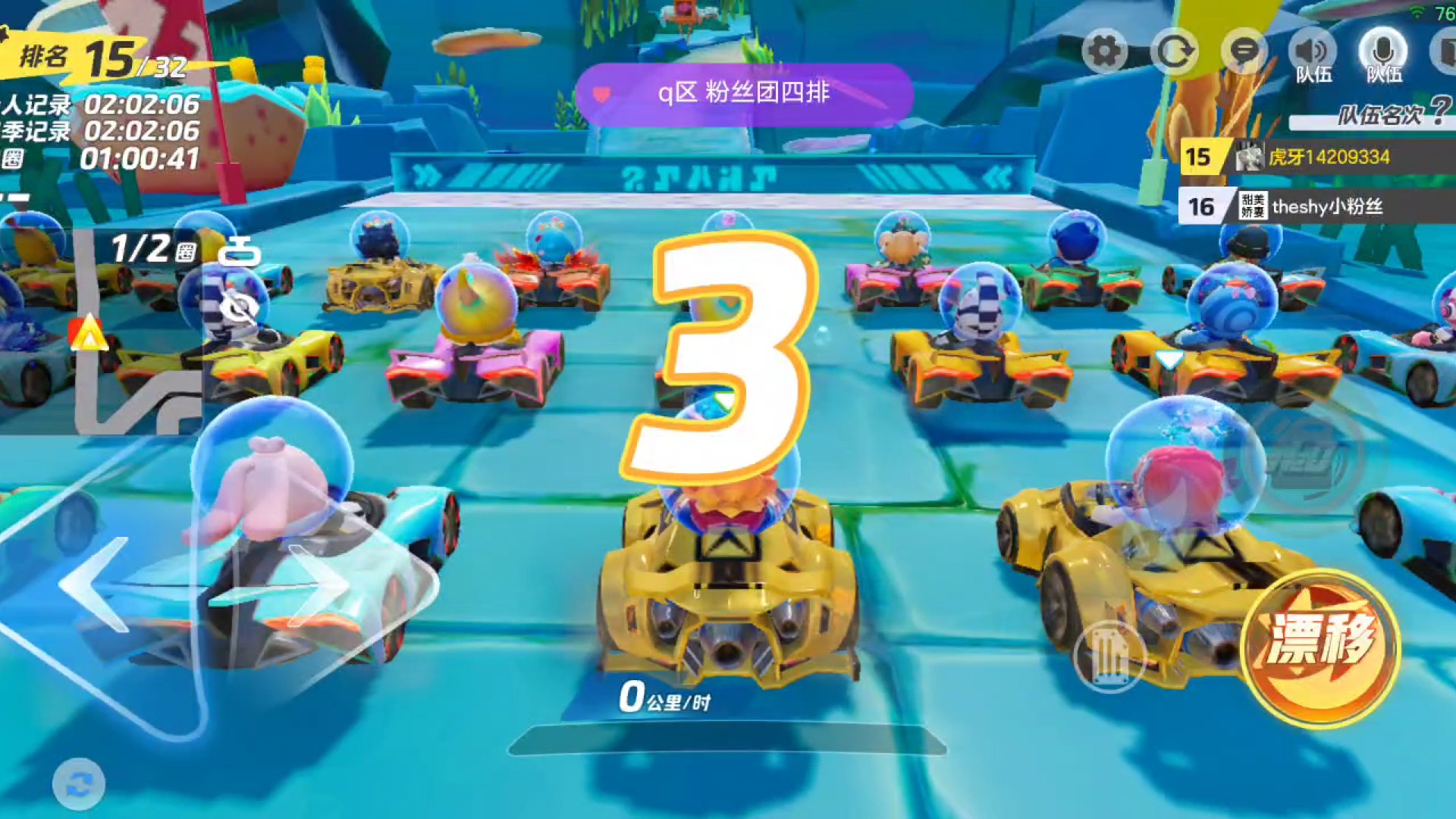 反向亚特兰蒂斯2.01 元梦之星