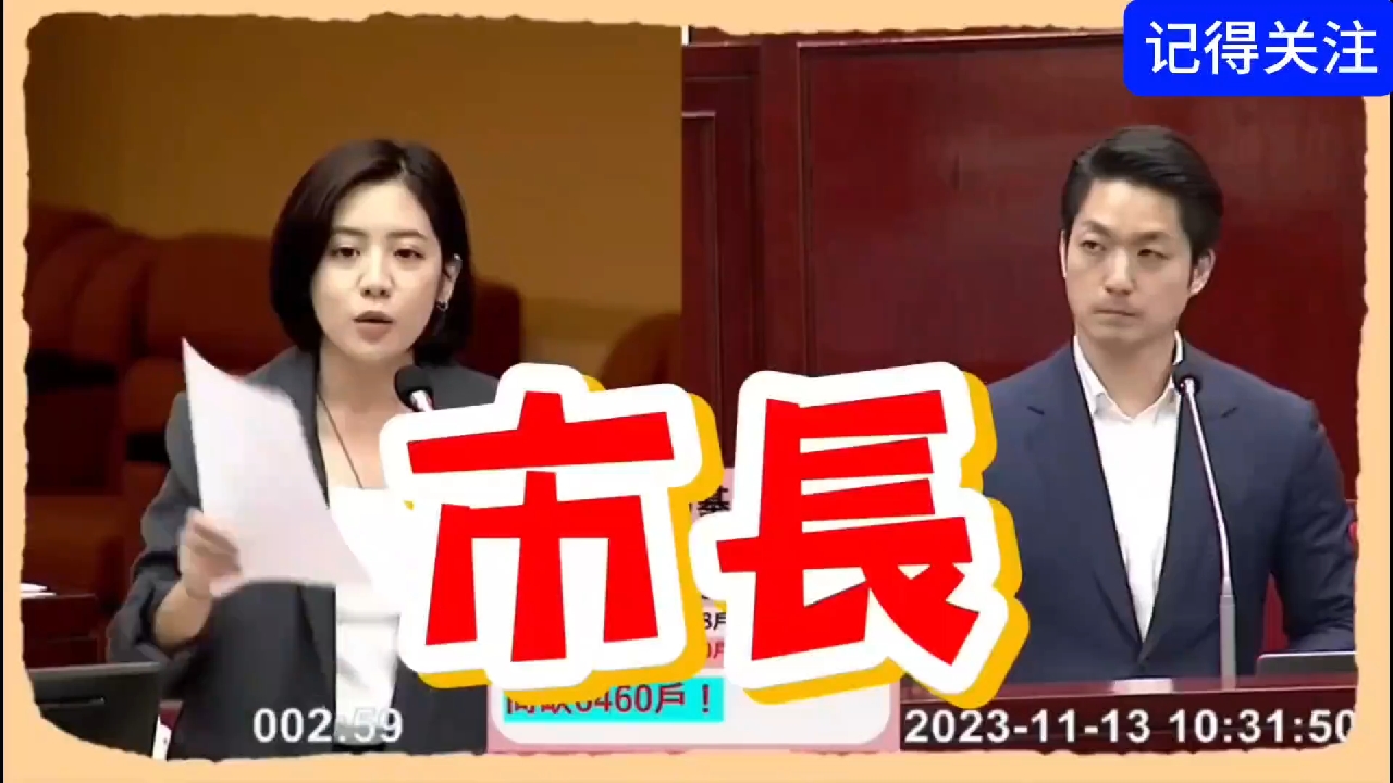 这该如何回答？！