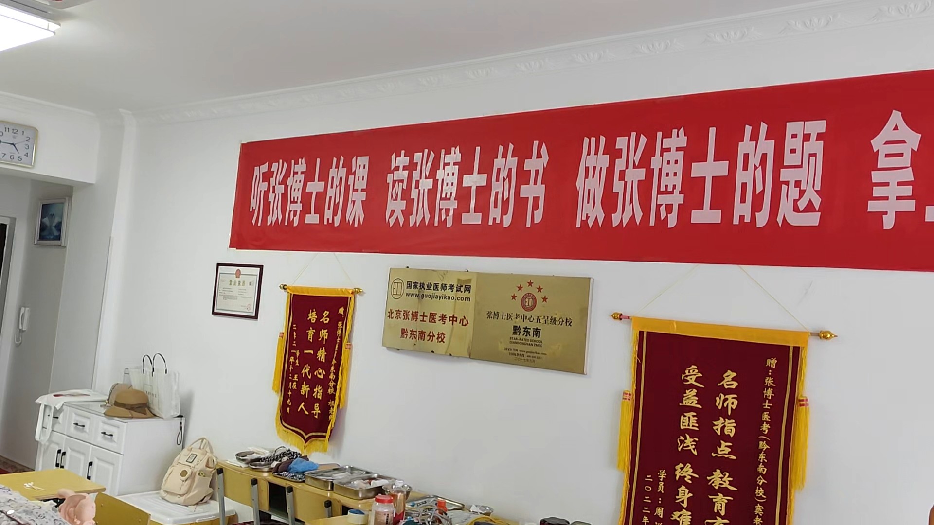 要考医师证，就找张博士