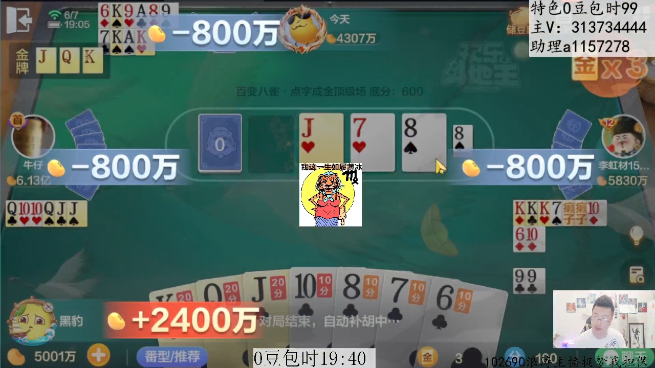 钞能力躲刀最大赢家学废了没有