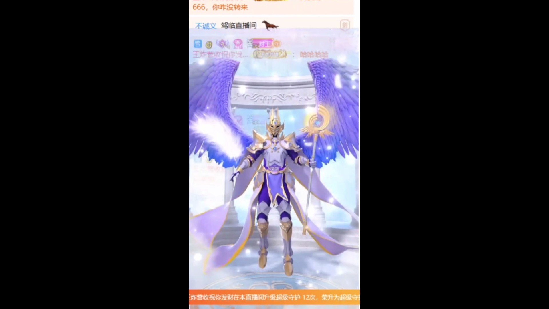 谢谢17哥圆梦年超守~