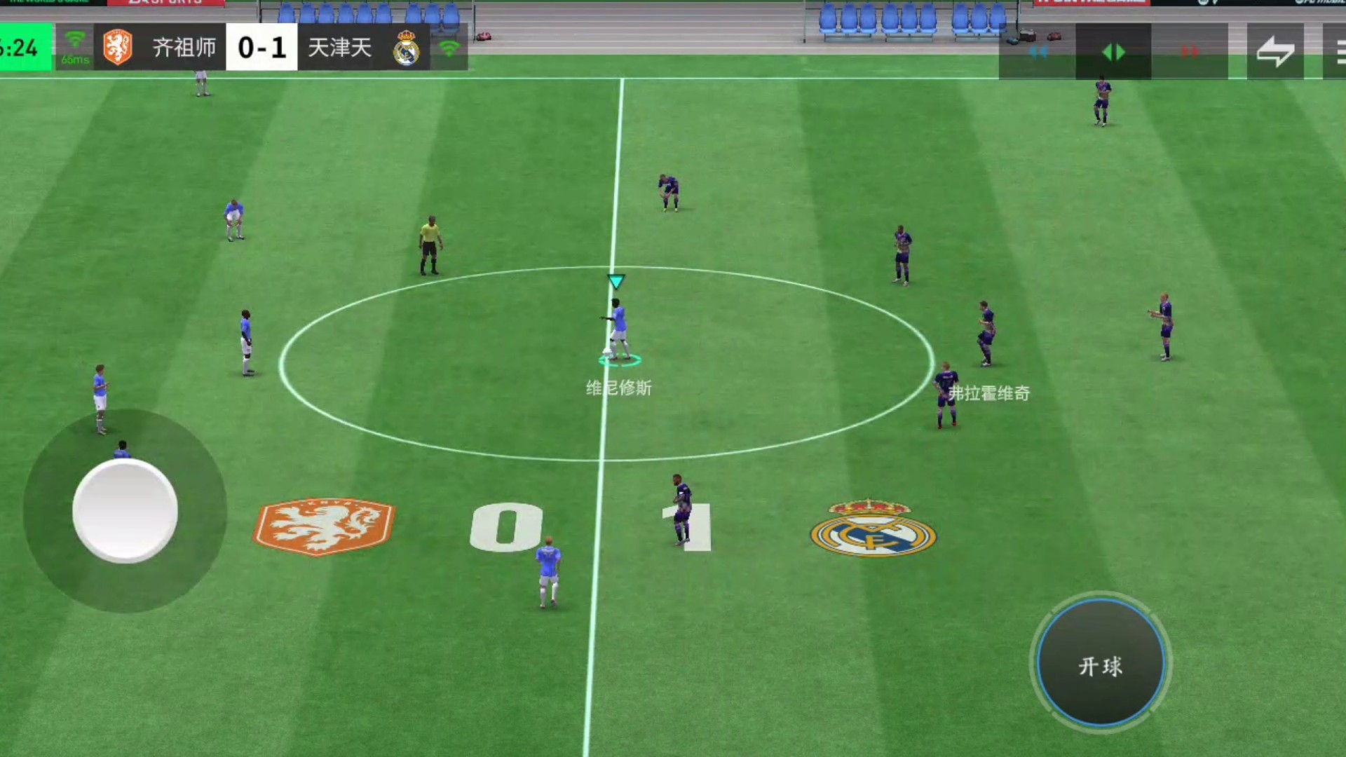 专业内切 斜线最快=彩虹过人 摇杆脚步 罗多变向