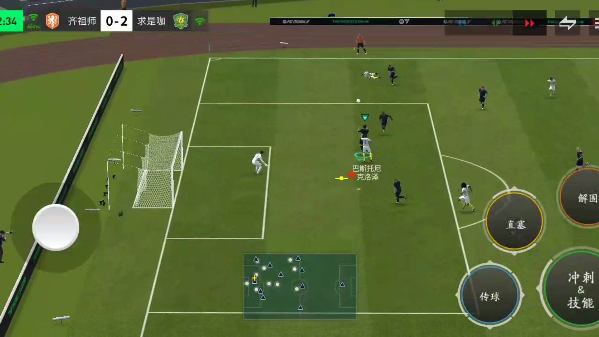 专业防守反击 摇杆脚步来回扭动=晃开防守球员 走底线助攻另外一条边=后插上轻松推射