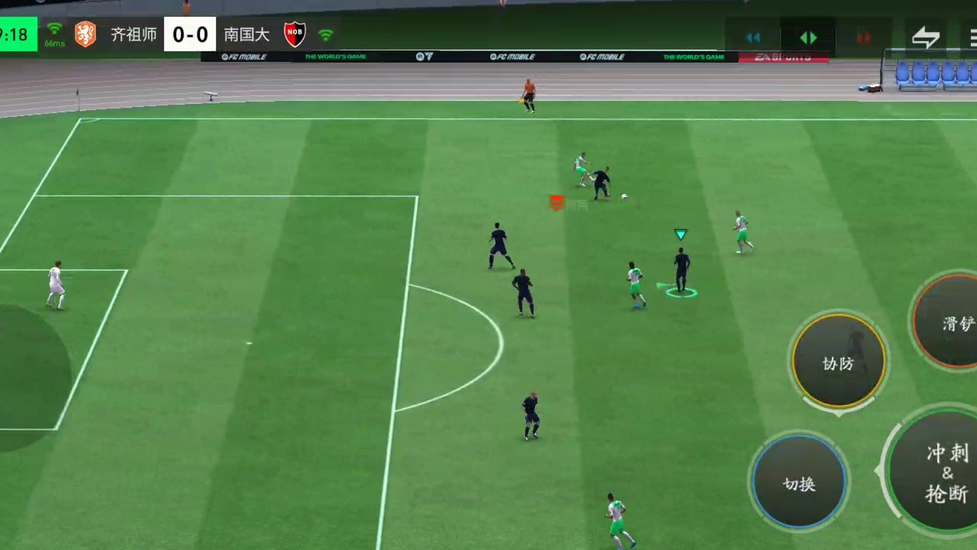 最专业的防守反击内切花式 罗多 单脚拉球 扭身假射