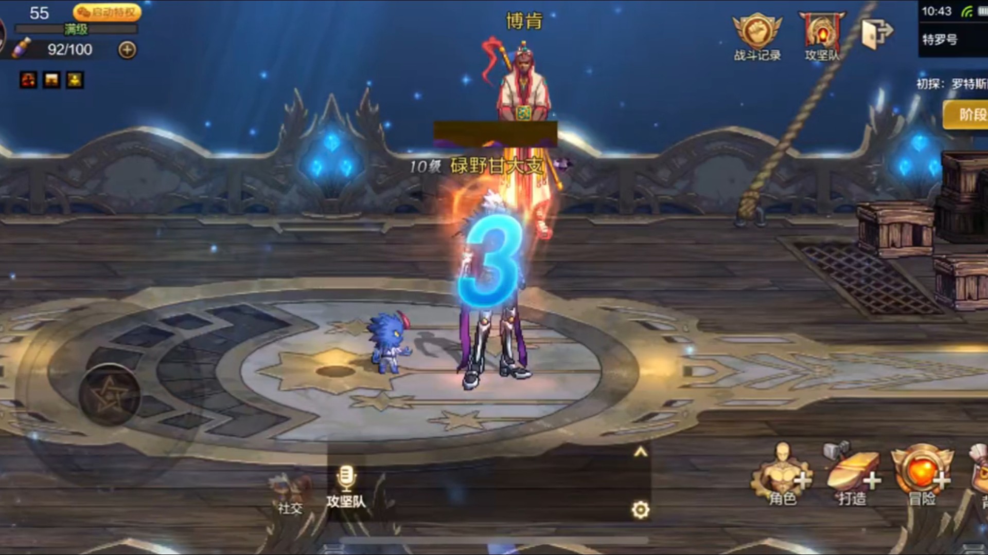 最详细罗特斯入门团本攻略#dnf手游 #dnf手游攻略 #dnf手游罗特斯入门团本 #dnf手游上线