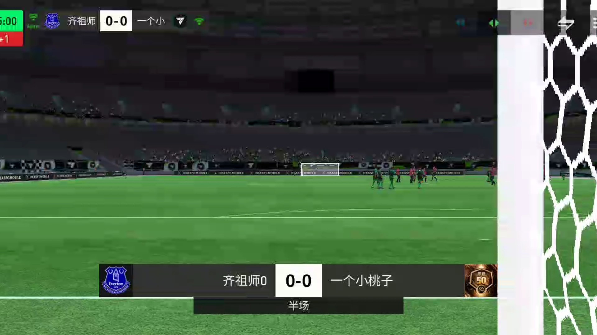 极致传控 真正11人团队足球=下半场换人 加强配合=打破僵局 立竿见影进攻型4星花式边后卫单脚拉球