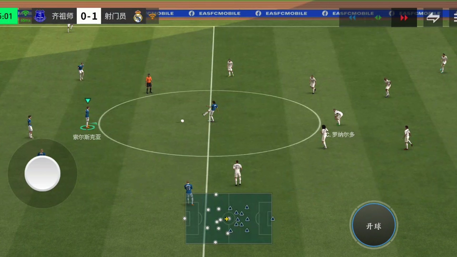 超强阅读比赛和理解 下半场加强突破战术=换人立竿见影 前提是必须更全面 战术才能奏效