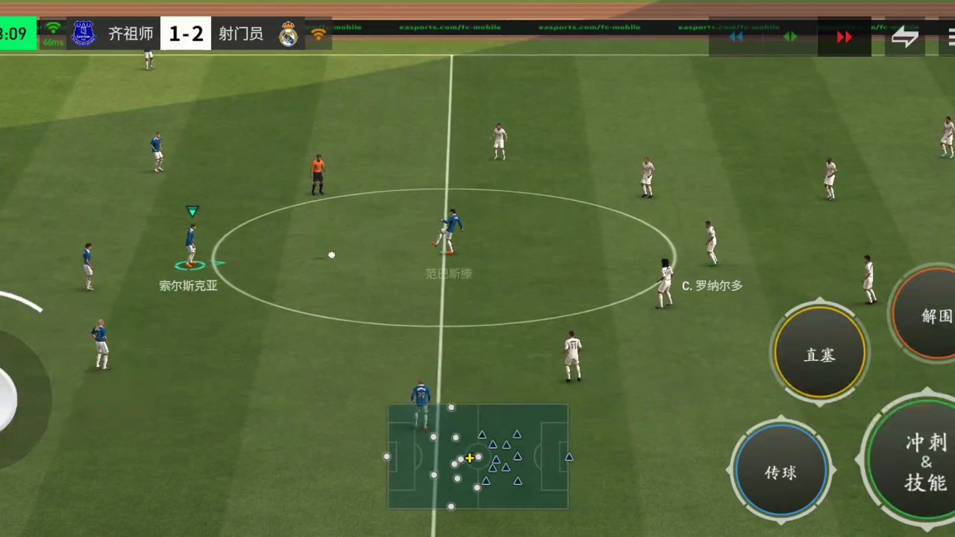 被准绝杀 反绝平=启动中路渗透为主战术 发球时对方防守站位偏薄弱=前锋突破本可以射门 肌肉记忆分边