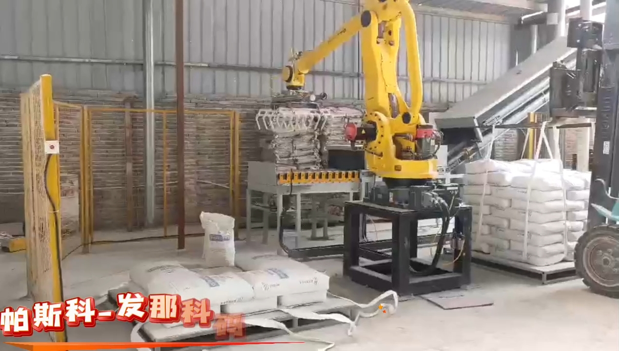 帕斯科立柱码垛机气枪清理整体主机