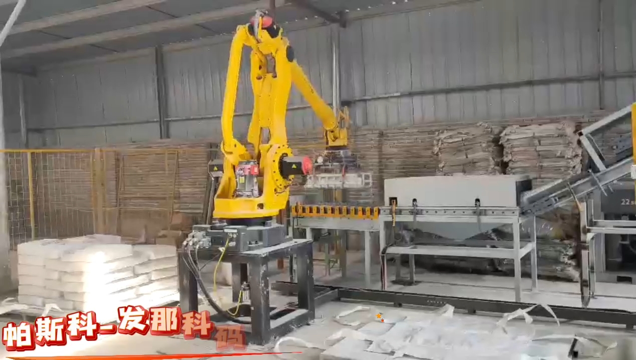 帕斯科-发那科M410iC-140H码包机本体诚邀合作