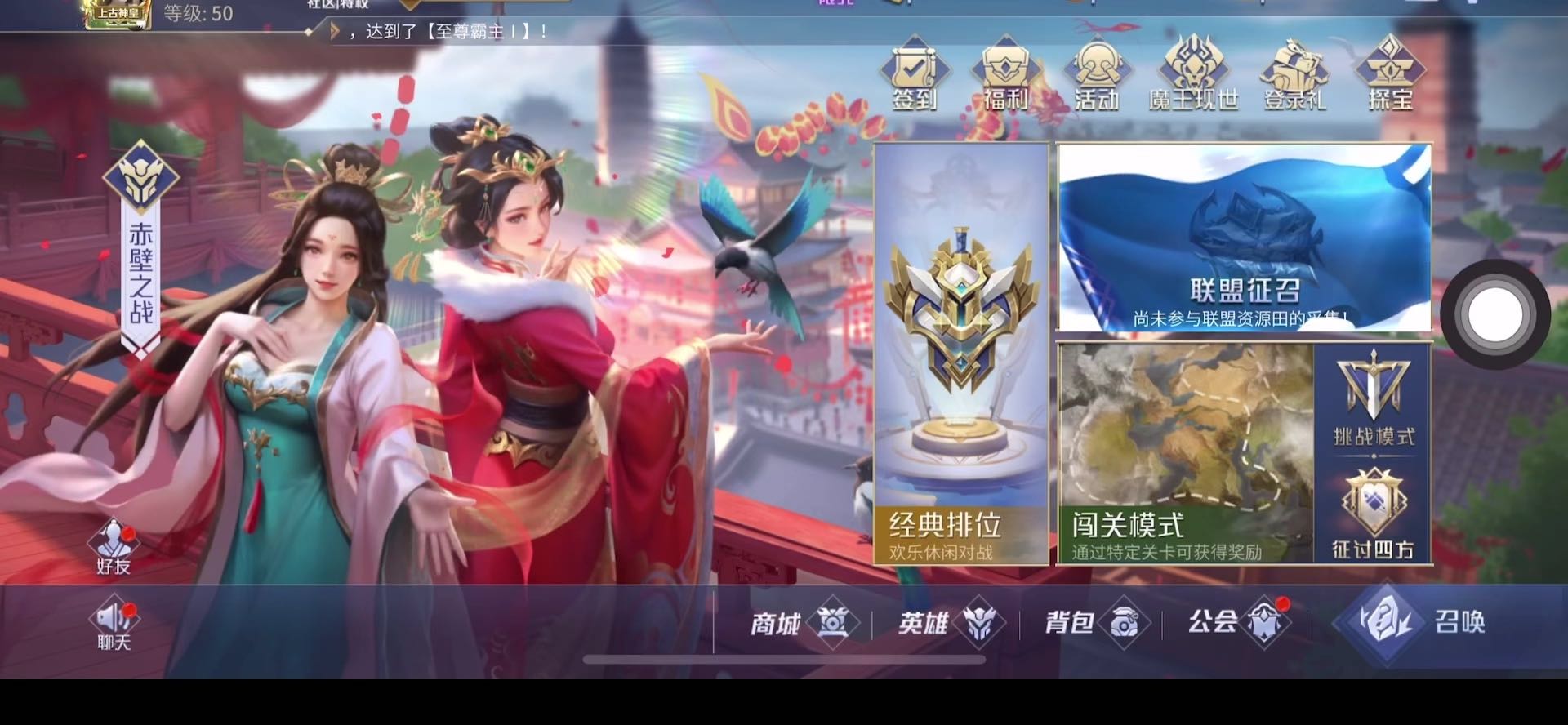 新印主任专属印