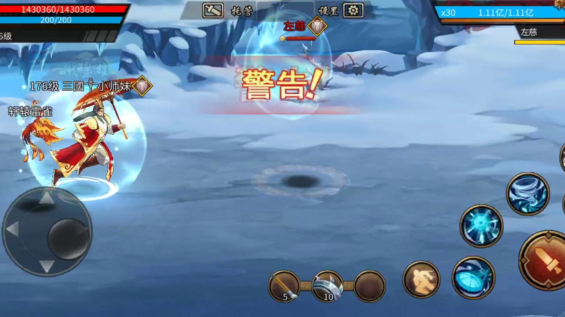 11万冰攻，29万攻击力，单挑冰5