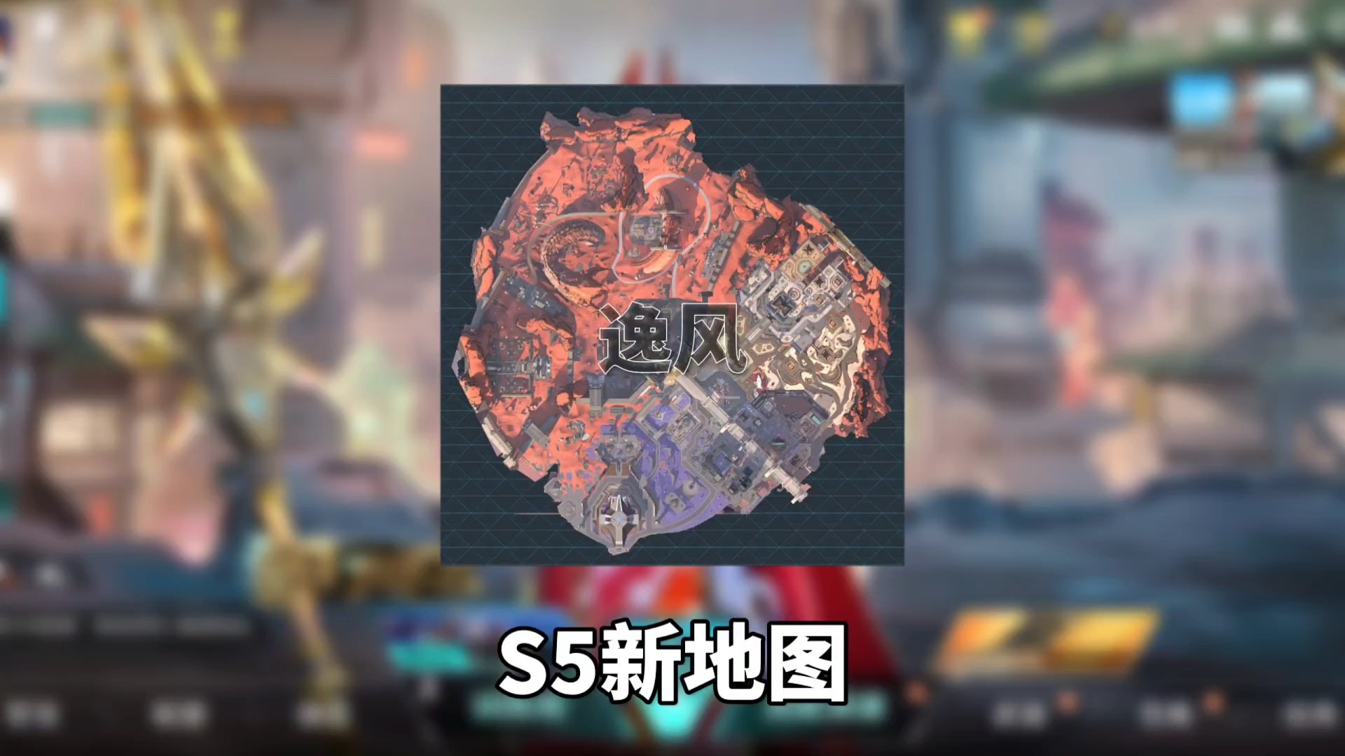 高能英雄新地图新英雄和全新武器