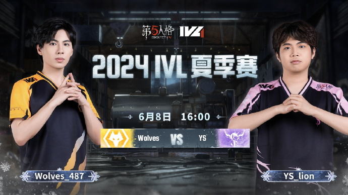 Wolves vs YS 2024IVL夏季赛W1