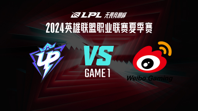 UP vs WBG_1-定组赛-LPL夏季赛