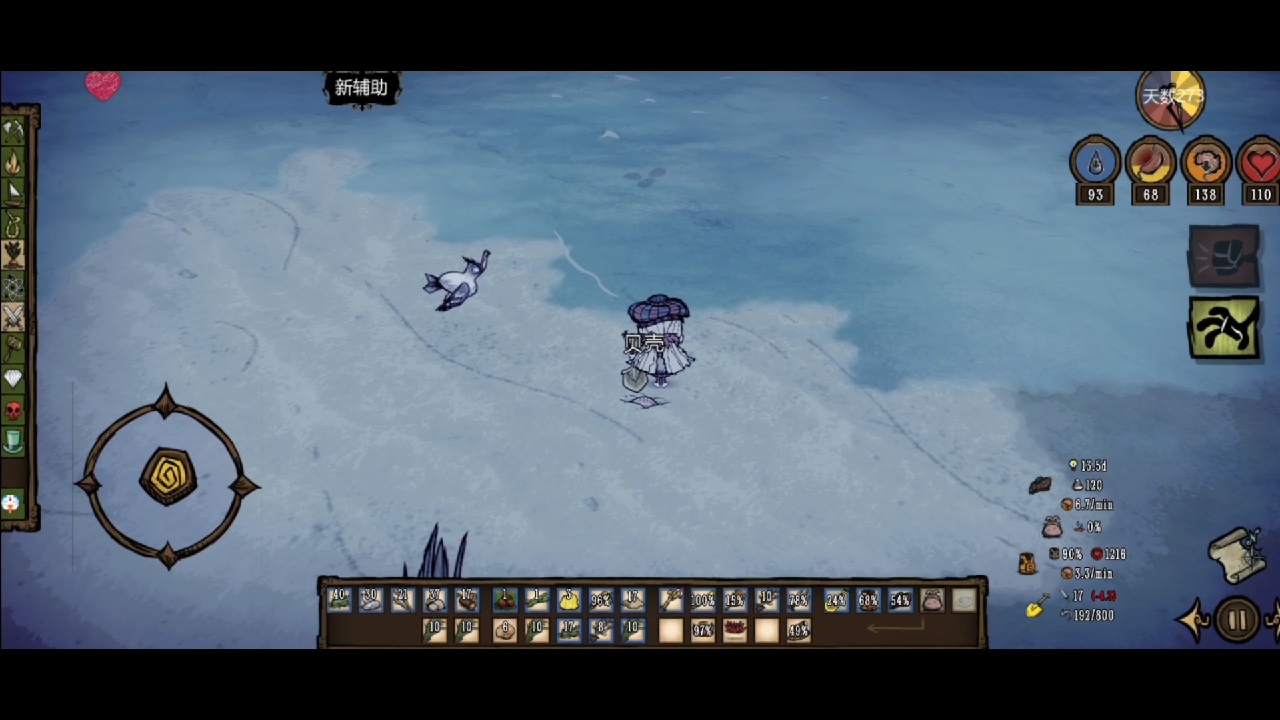 好东西需要等待