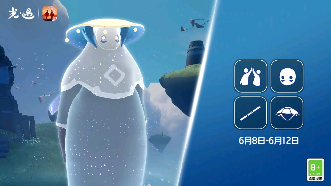 毕业的第50个复刻先祖