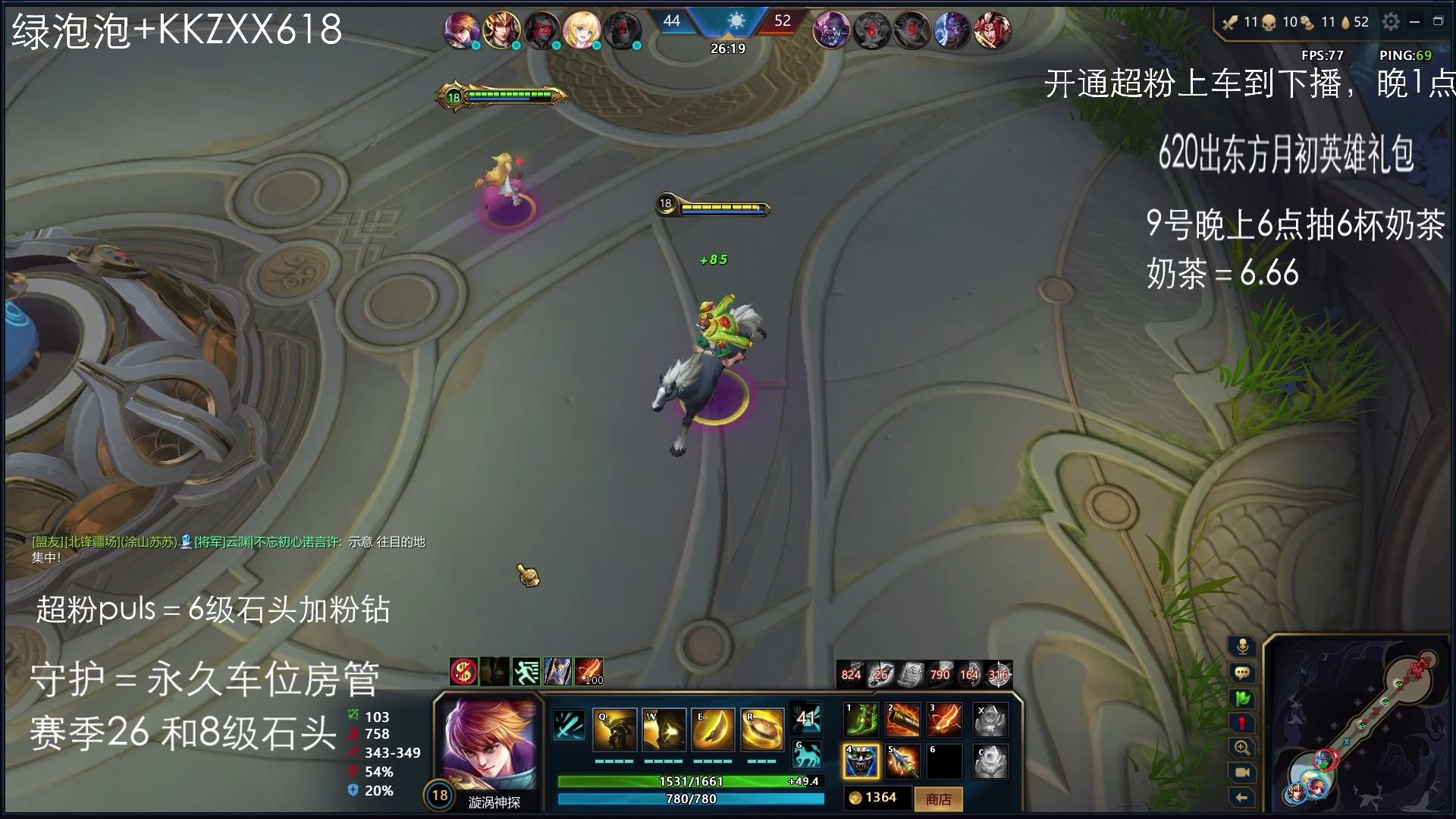 狄仁杰细节单吃后羿