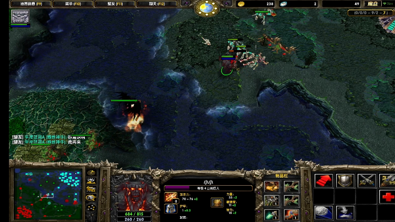 牛头神级卡位教科书必须给他上电视