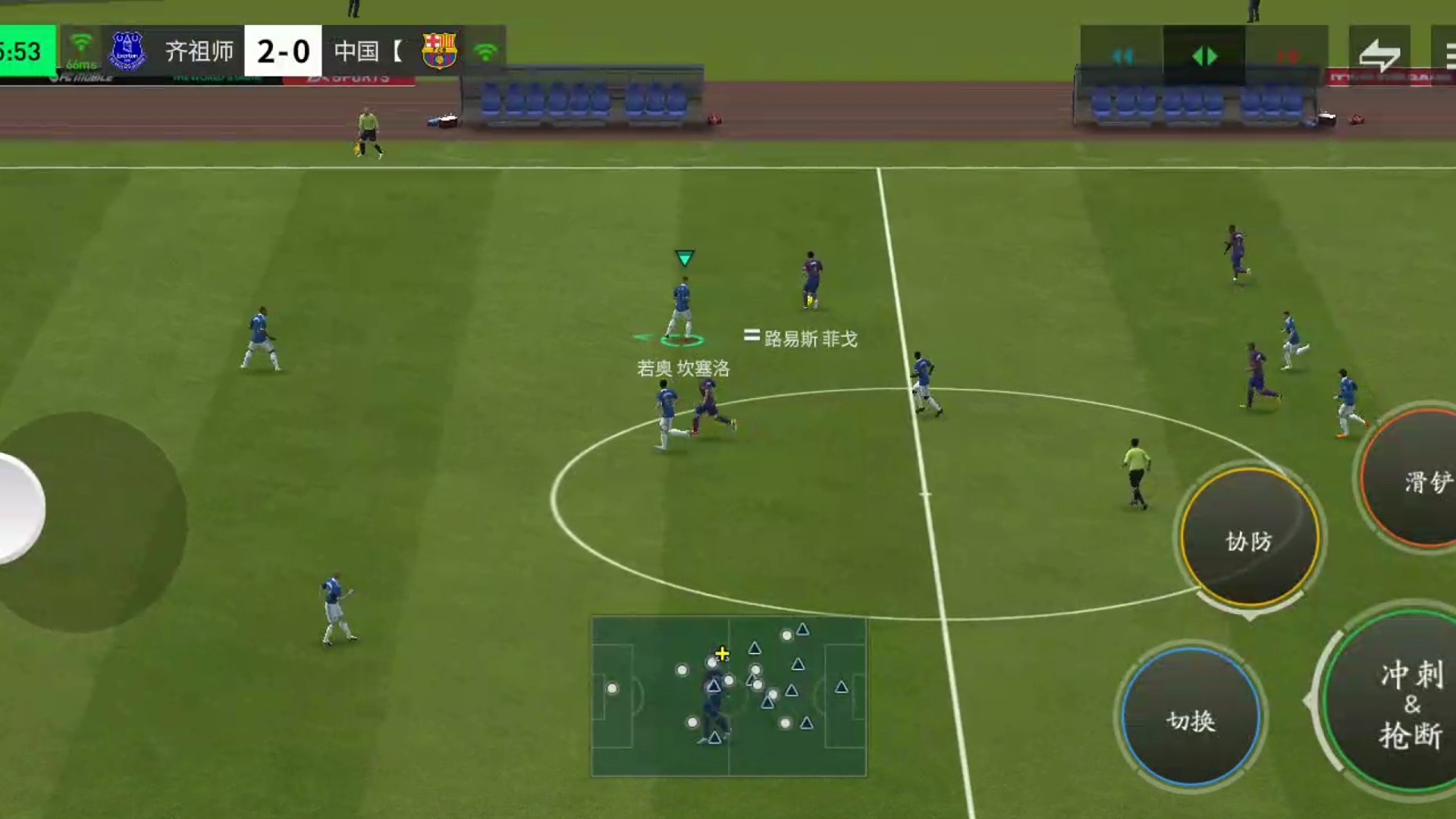 防守反击 中路2过1=高球直塞打身后