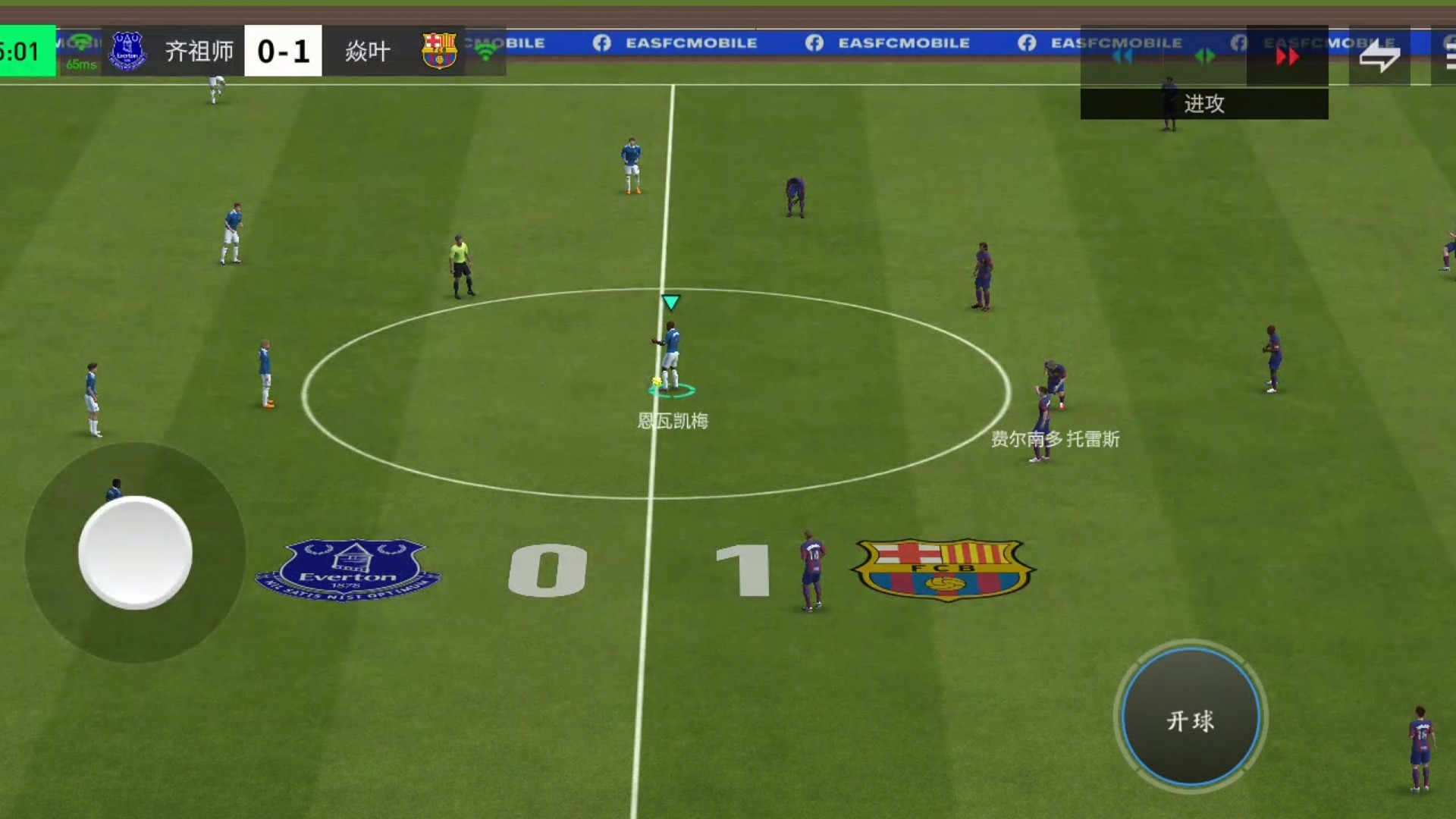 专业丝滑内切 罗多变向 马赛=底线几乎0°射门角度 创造出足够空当的射门角度