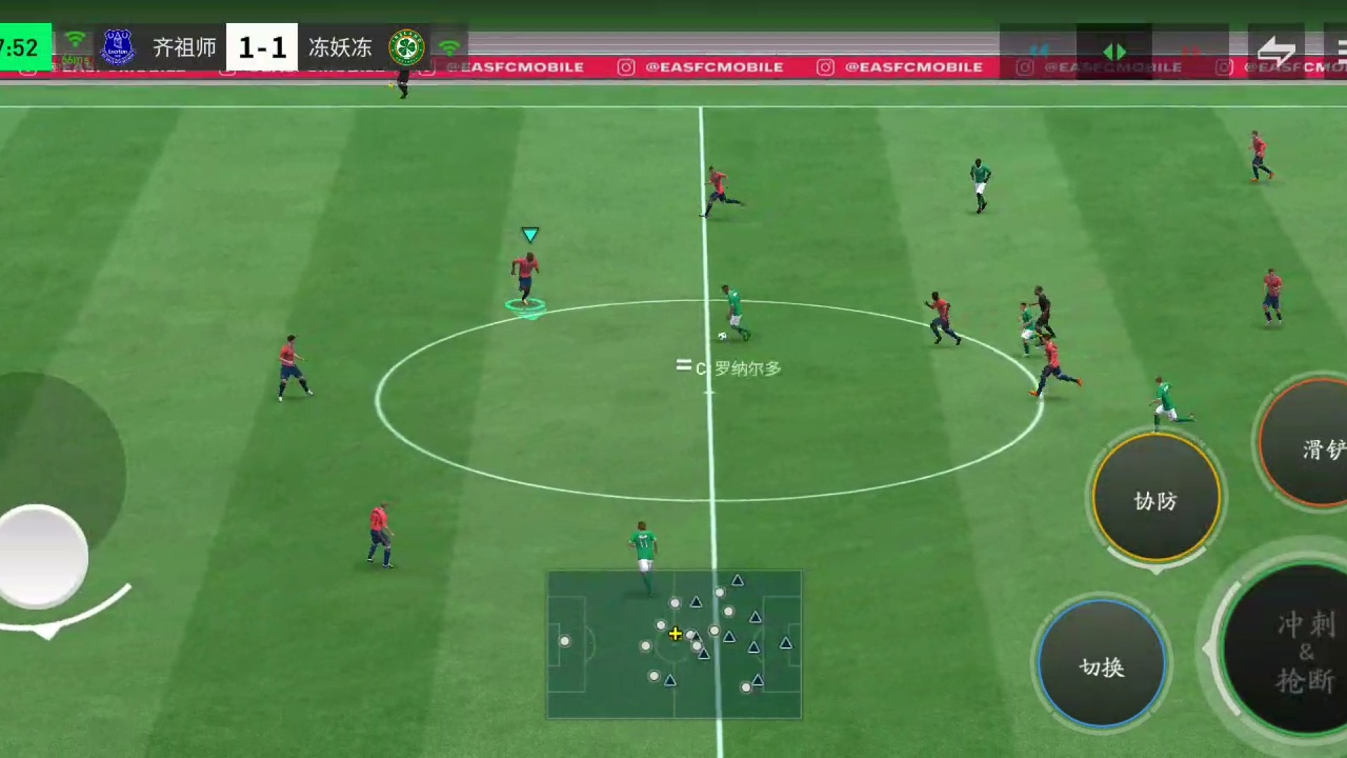 防守反击 边转中=中场球员 转圈圈直塞中路助攻边锋=空位前插加强中场控制力 加强中场球员带球破高压