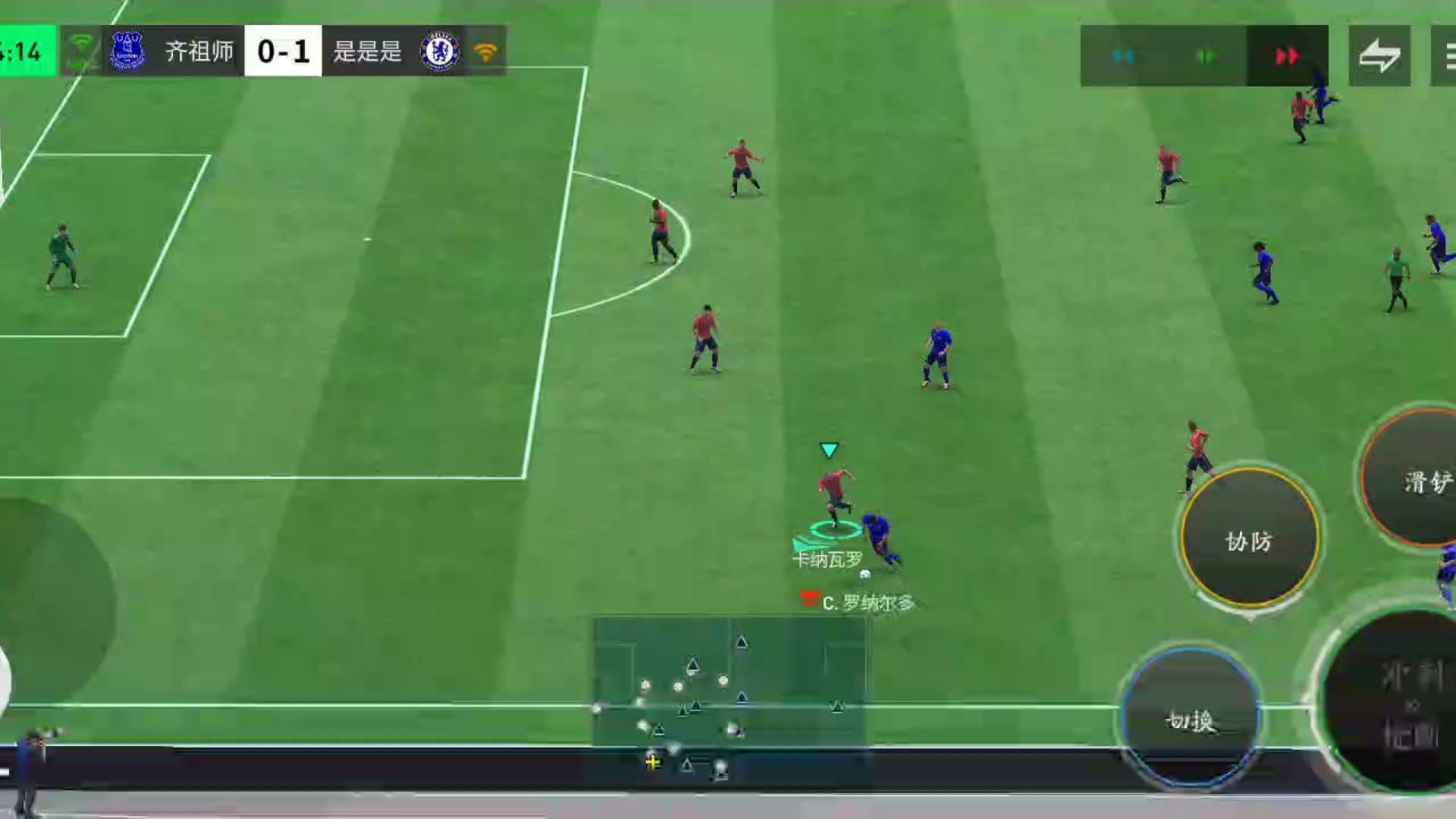 中路协防快准狠教科书=防好边路后 忽然启动协防 2人限制2条线路的内切=另外的1人刚好挡住射门