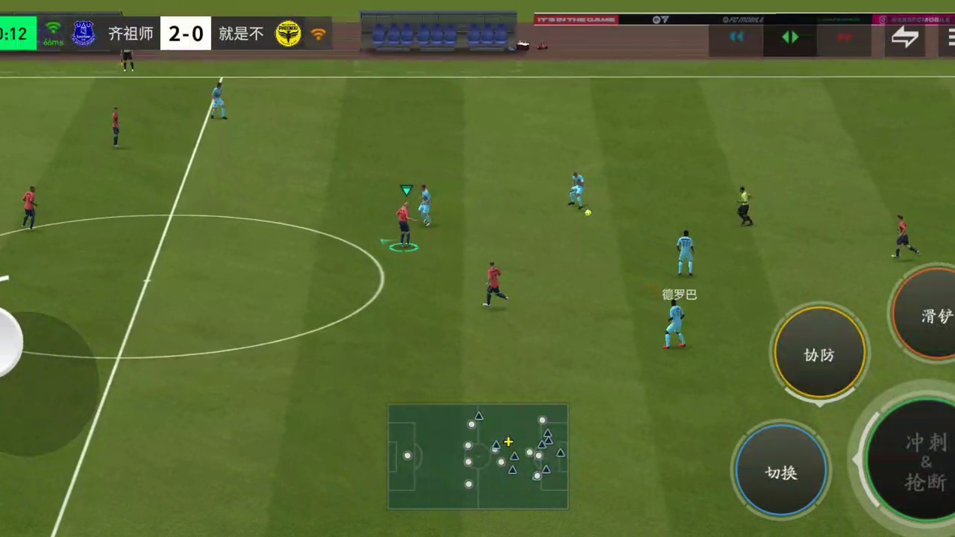 新版本头球战术几乎消失 所以还能有各种斜线45°长传头球战术=实属不易 范巴还是那个范巴