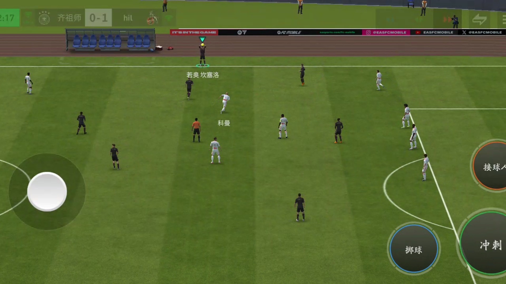 读秒绝平 前锋突破是最后逼不得已的战术=边路发球 最快速度找前锋 单脚拉球=近角射门角度不够 用搓射