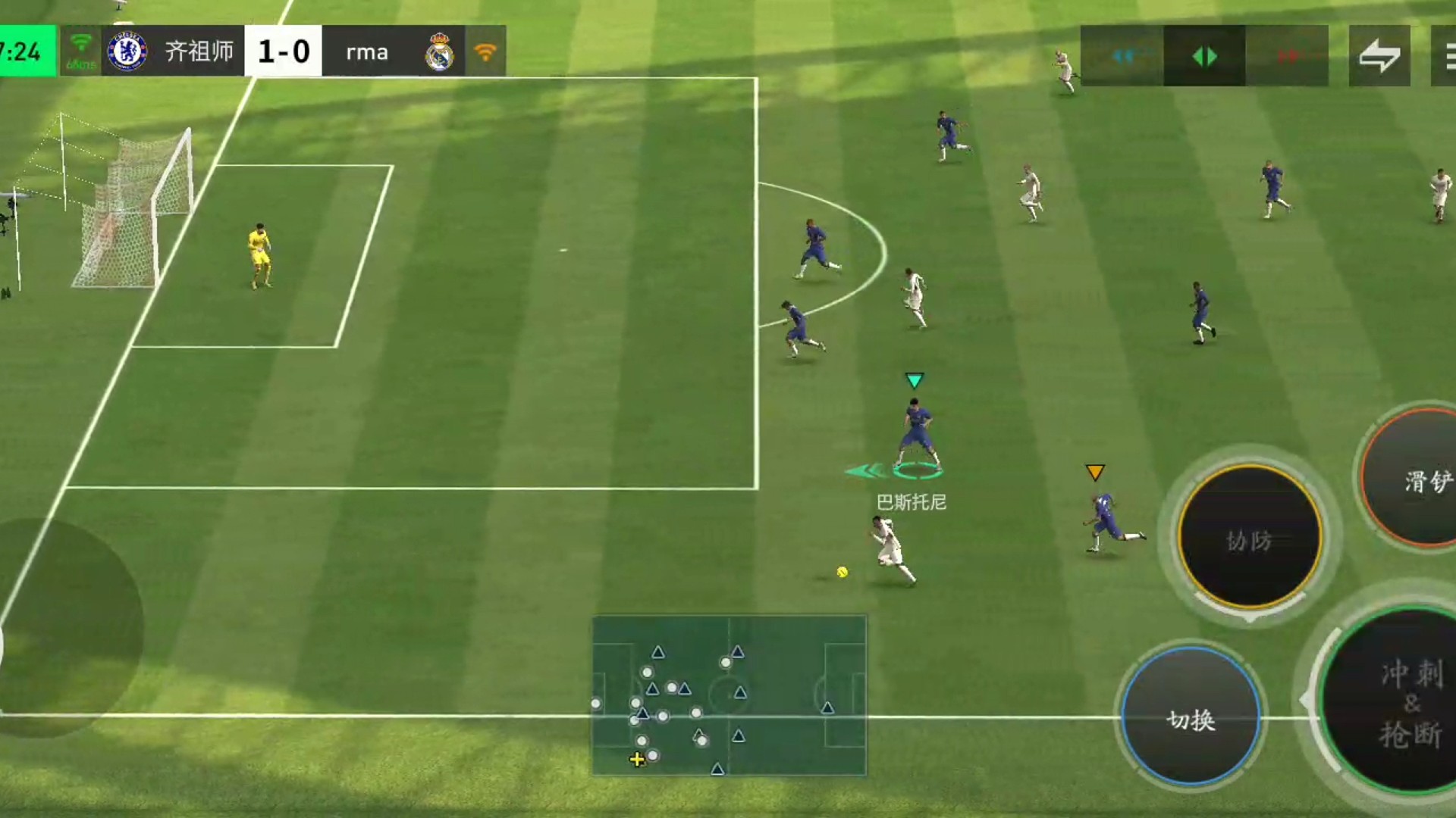 快反后场协防前后夹击对手边锋断球 斜线长传找中场中路球员 再多次中边结合=肋部带球 最近距离助攻中路