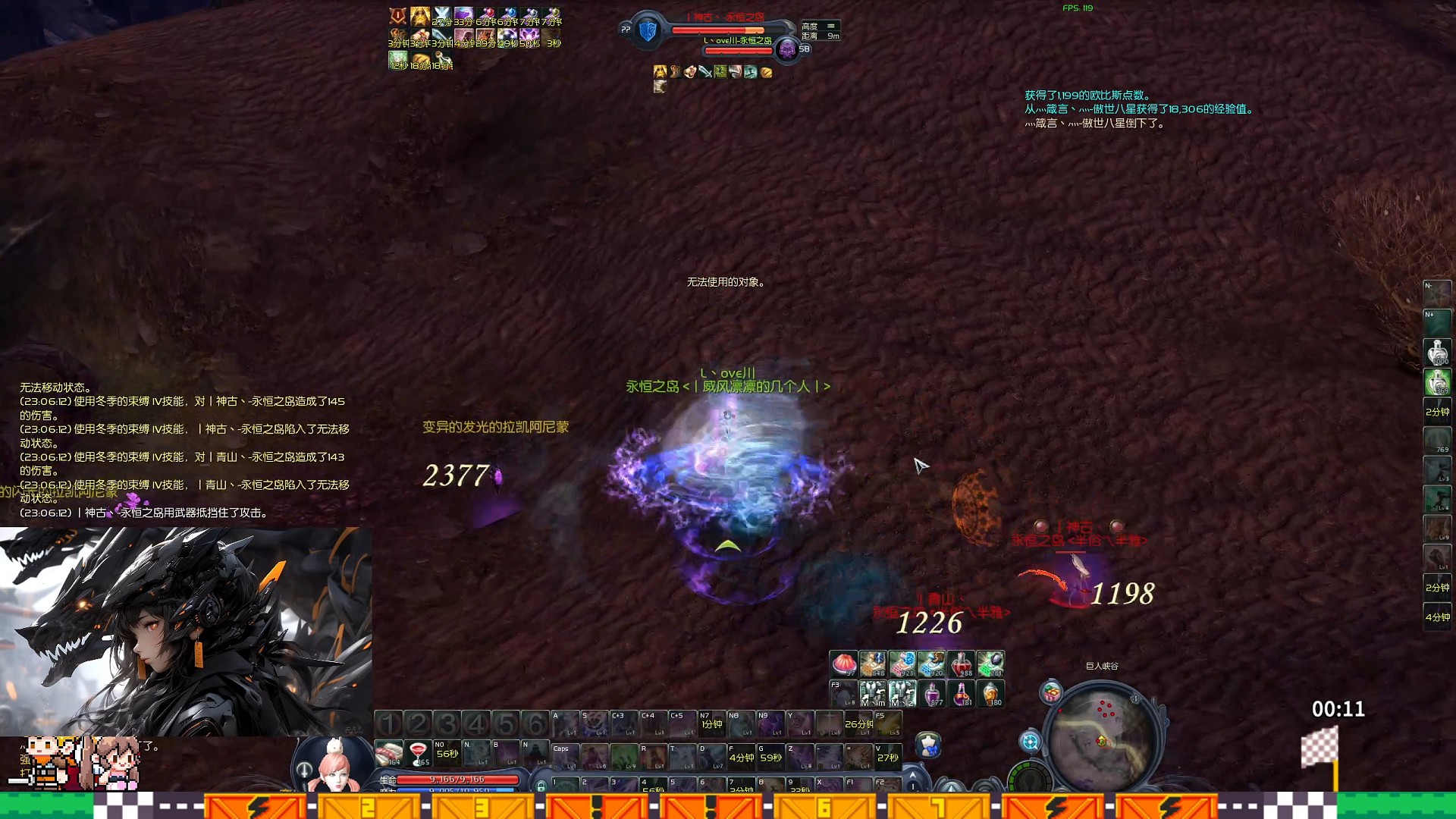 《L丶ove川魔道》