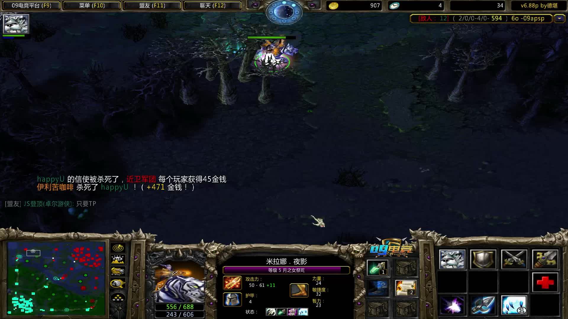 这种单杀也不行吧。。