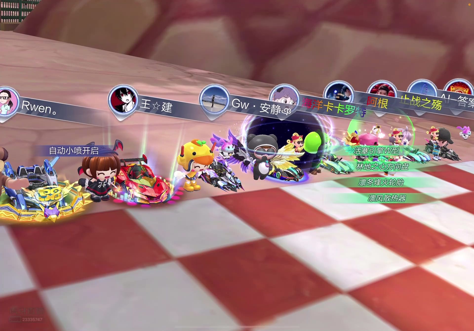 欢迎来到我的直播间