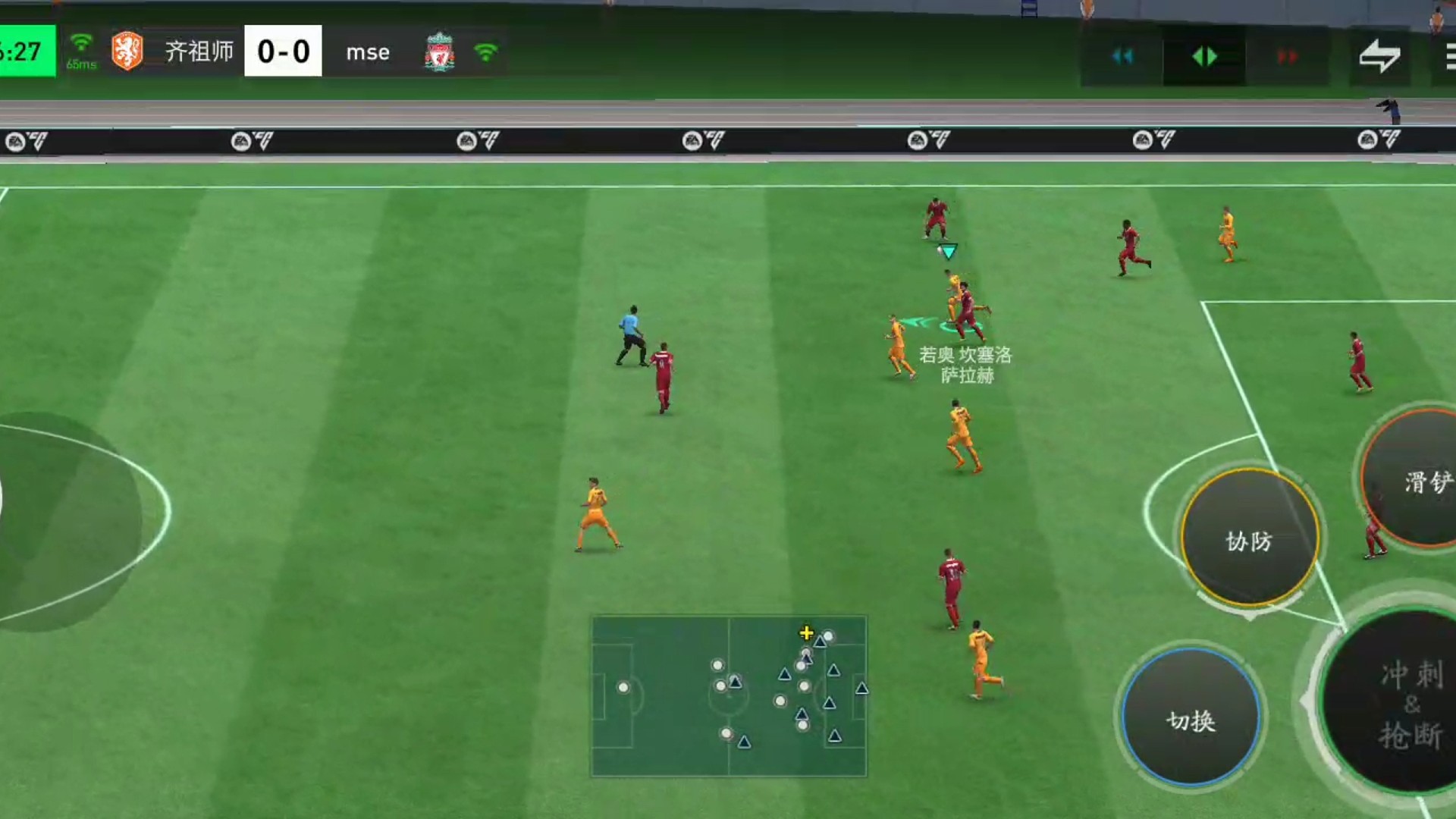 传控体系 把球场空间用到极致=极限内切角度 小快灵的小脚步扭身假射