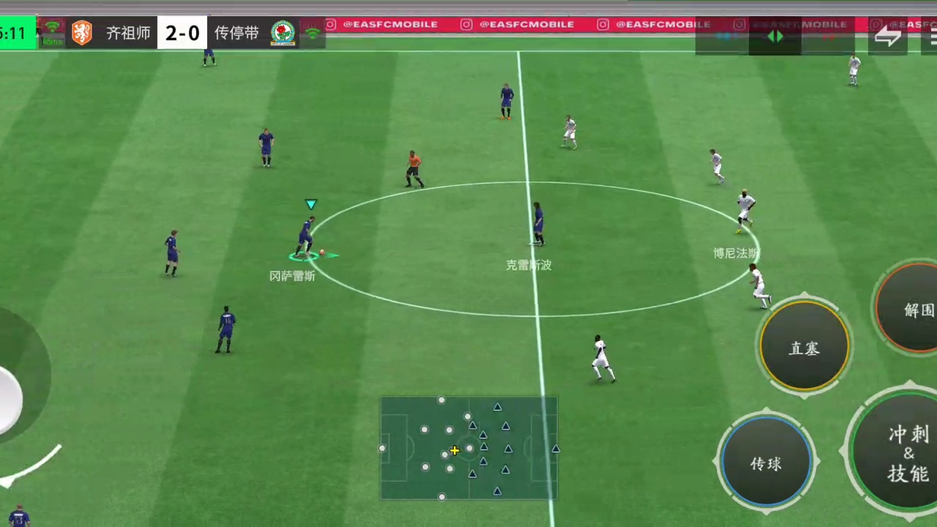 阵地战 微操来回扭动的拉扯能力=微操跟不上 就完全防不了