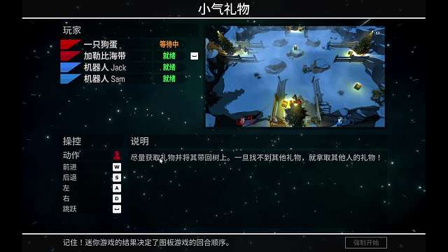 海帶艦長的直播間片段3