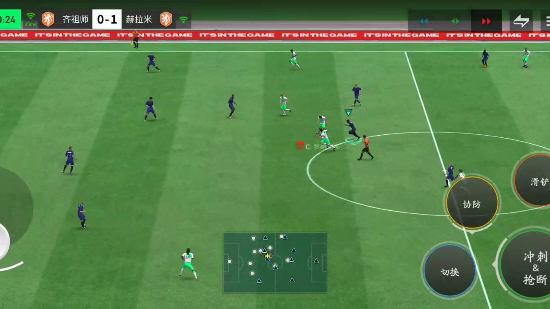 化身后腰 快准狠 前后夹击协防=干净利用断球=边路快反 单脚拉球衔接高油