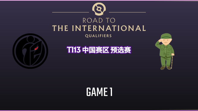 G2×iG vs Old Warrior-1 TI13预选赛