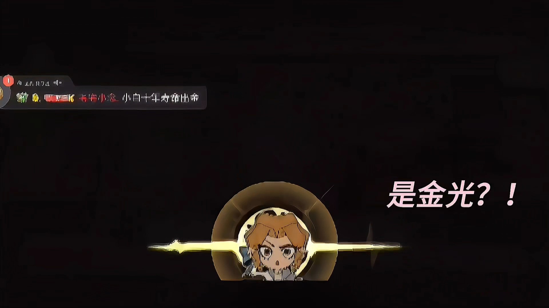 真不是故意的嘛～|ω･`)