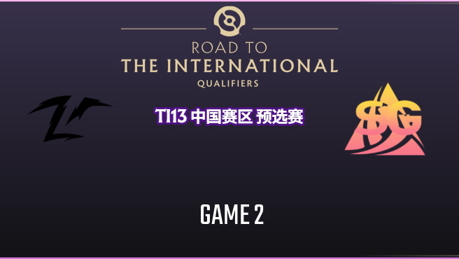 Team Zero vs Spiky-2 TI13预选赛