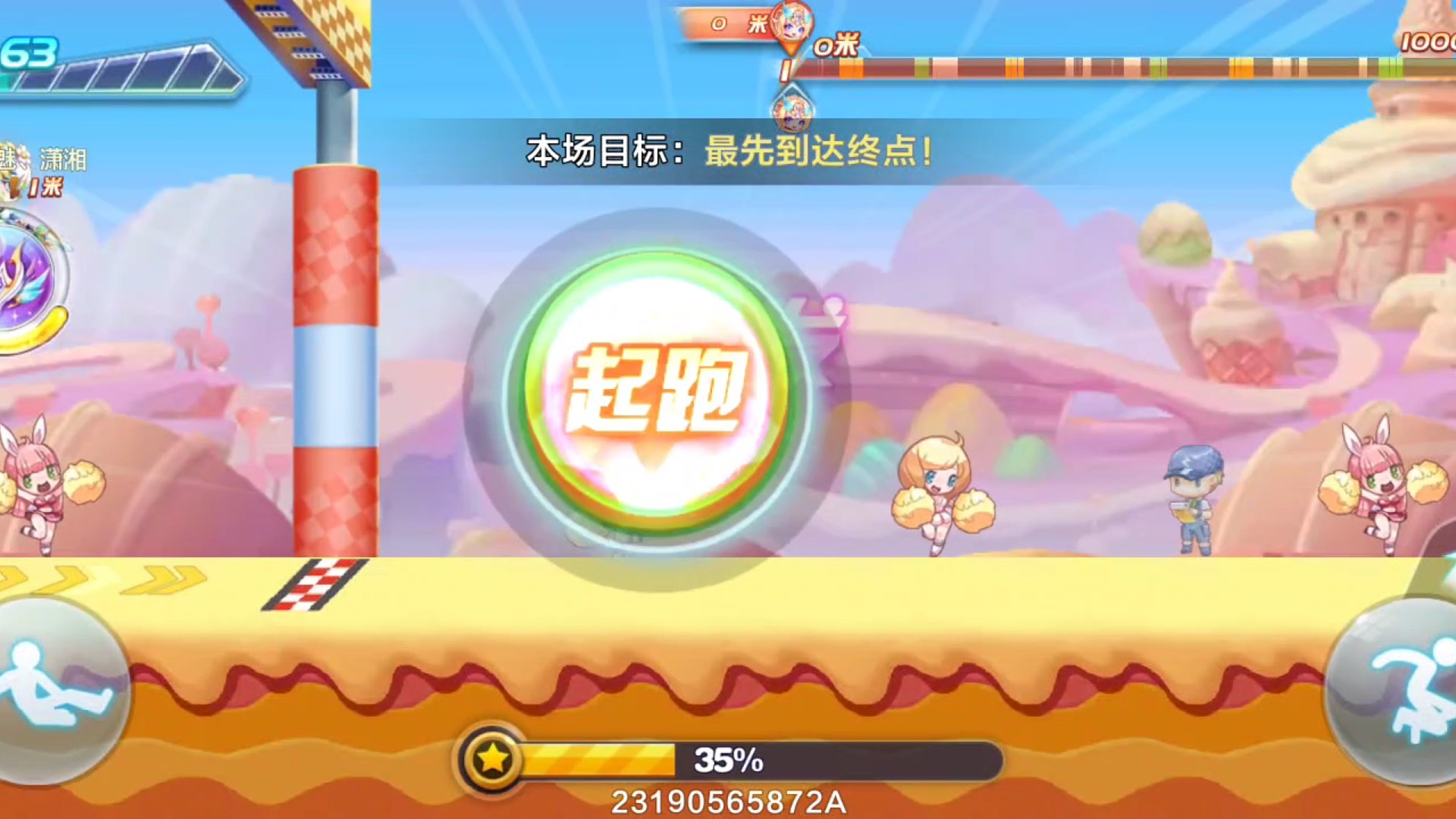 尼刻排位连续34 35