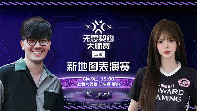 新地图幽邃地窟 表演赛