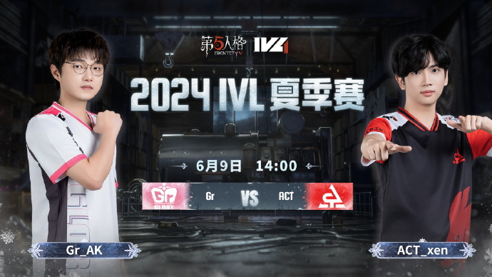 Gr vs ACT 2024IVL夏季赛W1