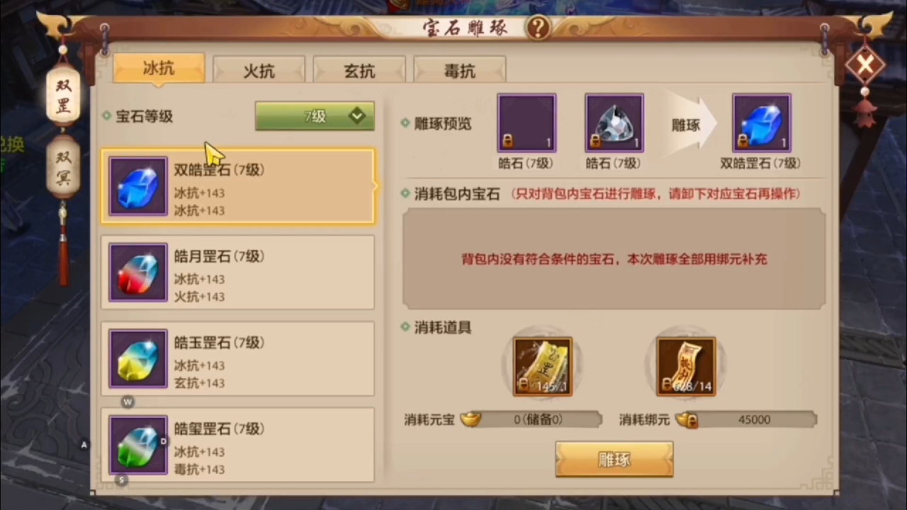 16职业天龙手游1比1000每周六下午两点新区开放：新手上线免费送68万绑元 升级福利最高可领到上百