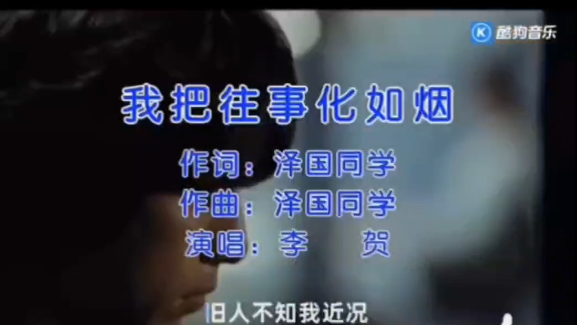 我站在森林中，迷失了方向。如果你没能带我走出去，那是因为你的诱惑还够不到我…